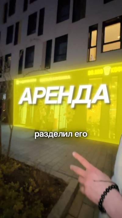 150К/ мес. пассивного дохоdа на субаренде. Как?👇⠀Пиши в комментариях слово «УРОК»