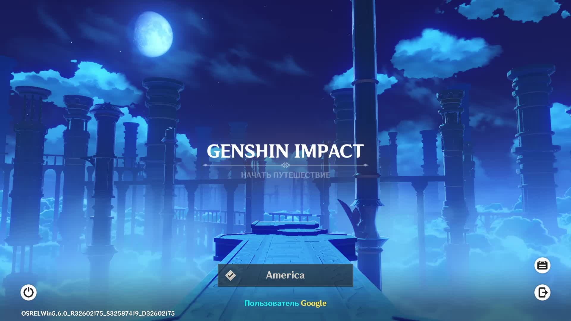 Genshin Impact - Прохождение #3