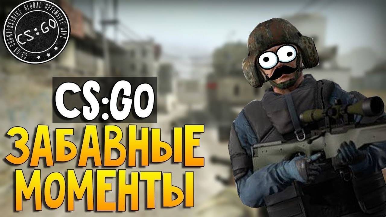 Самые топовые моменты