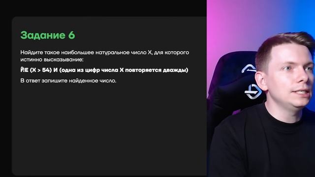 Разбор всех типов задания 3 ОГЭ информатика | Умскул