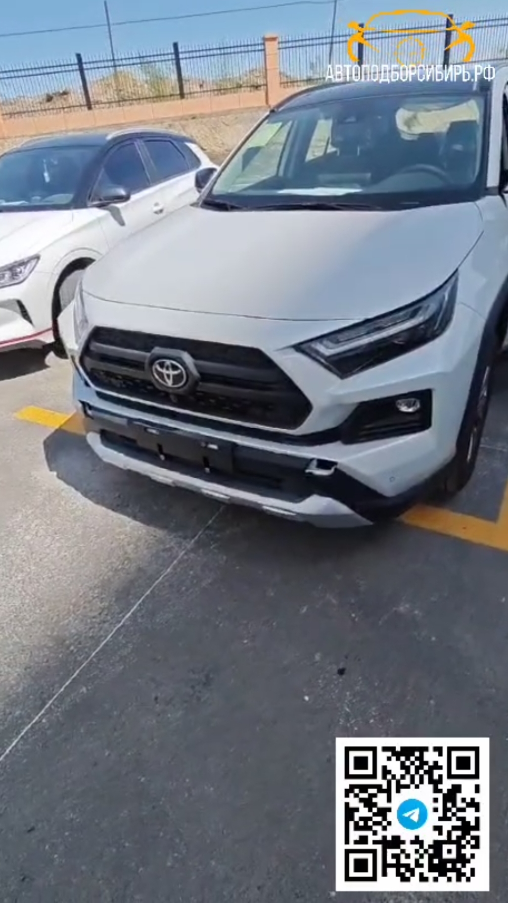 Новый Toyota Rav 4, 4 wd, 2024 г. из Китая