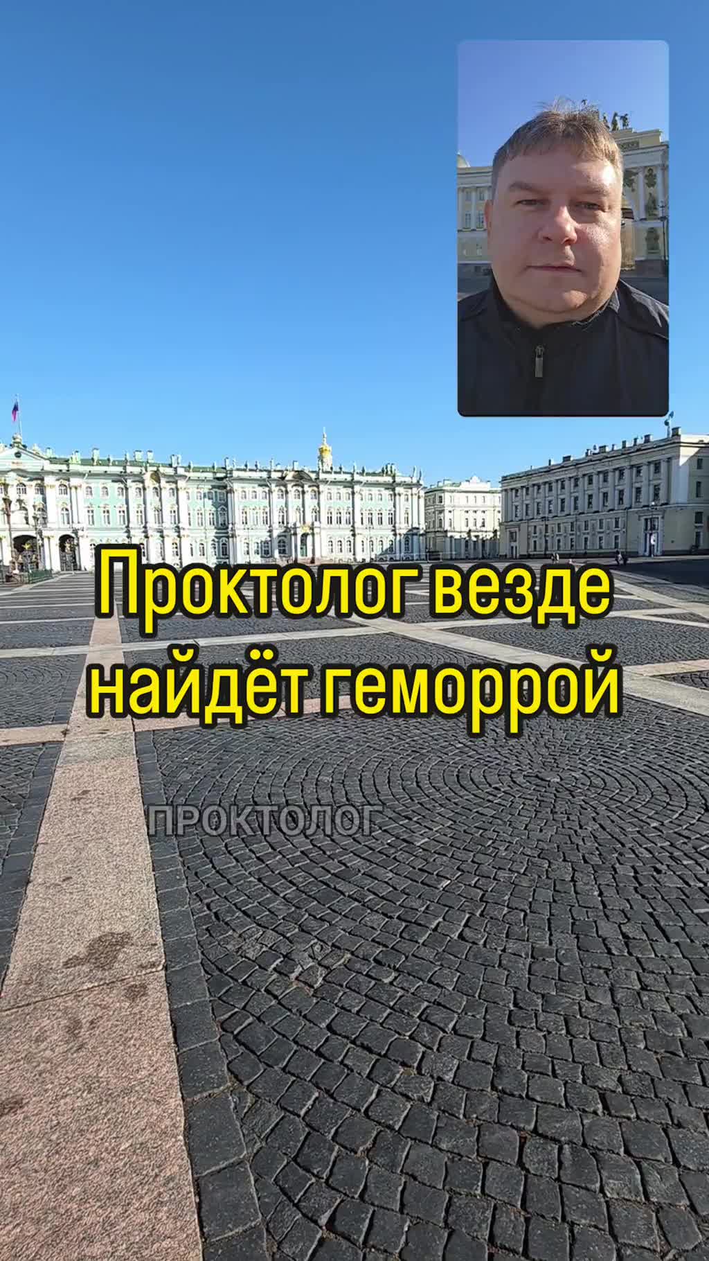 Раздаю гайд при первых симптомах геморроя в тг-боте hirurgperm_online_bot