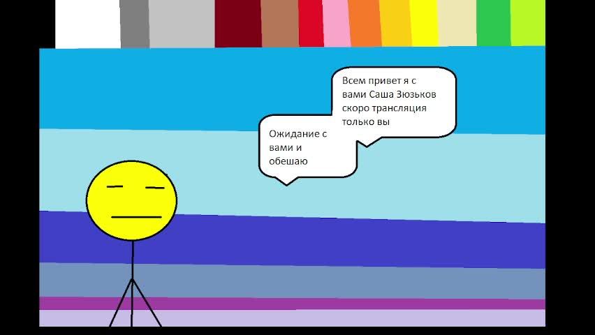 VR Chat трансляция