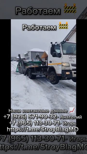 Работа не ждёт