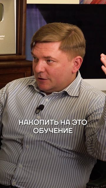 Элитарное ОБРАЗОВАНИЕ за $500 000: что получают богатые #образование #инвестиции #бизнес