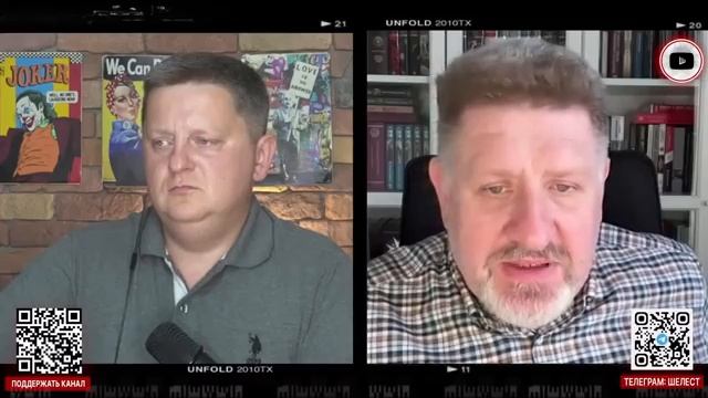 Бондаренко - Массовое оболванивание