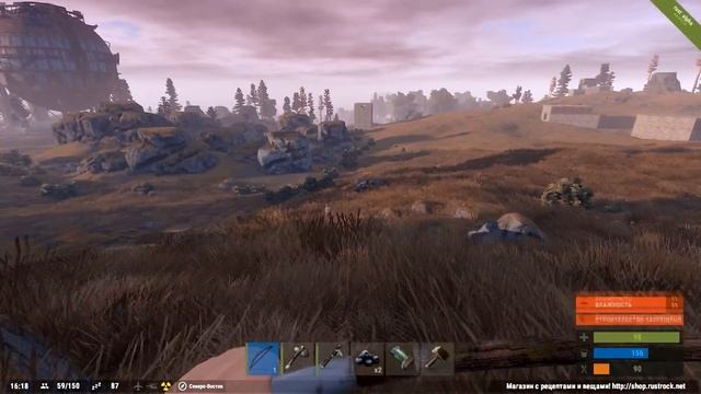 RUSTROCK.NET - Весёлый Салат из Раста (ФИКС)