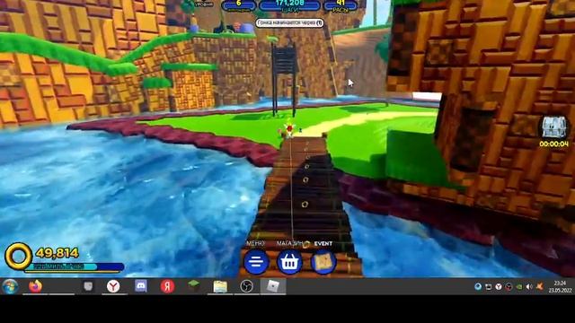 2 ЧАСТЬ ПРОХОДИМ ЭВЕНТ В СИМУЛЯТОРЕ ПОД НАЗВАНИЕМ Sonic Speed Simulator