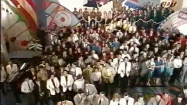 Сочи-1996 - Финальная песня