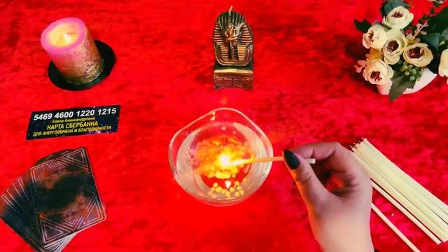 🔥ПЛАМЯ СВЕЧИ РАССКАЖЕТ 💥 КАКУЮ ДВЕРЬ ОТКРЫВАЕТЕ  И ЧТО ЗА СОБОЙ ЗАКРЫВАЕТЕ  🔥🔥#онлайнгадание