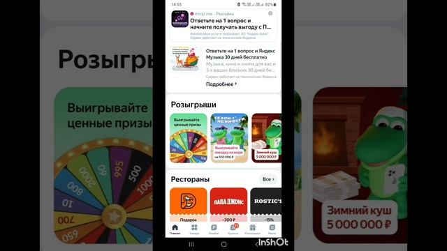 ПроДеньги.Размышления.Теория и практика.Фильм7.Серия2.mp4