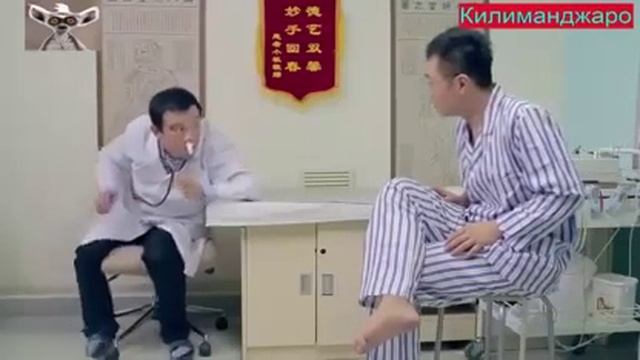 Случай у врача