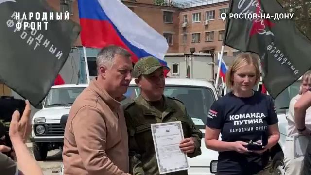 80 новых "Нив" получили бойцы из Иркутской области в Ростове-на-Дону