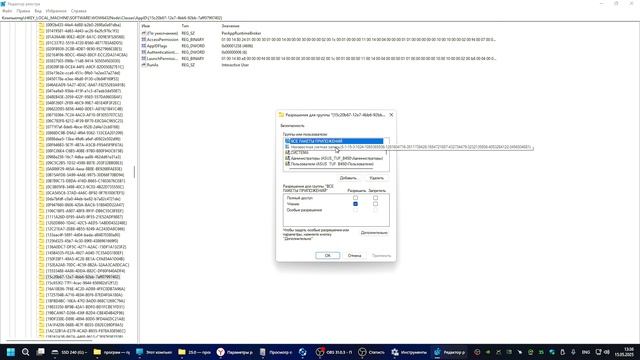Параметры разрешений для конкретного приложения не дают разрешения WINDOWS 11