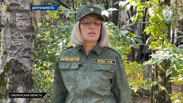 В Смоленской области юные поисковики из отряда «Следо