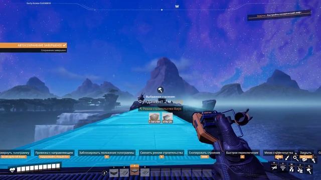 Прохождение Satisfactory #16