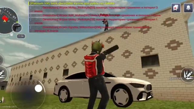 С