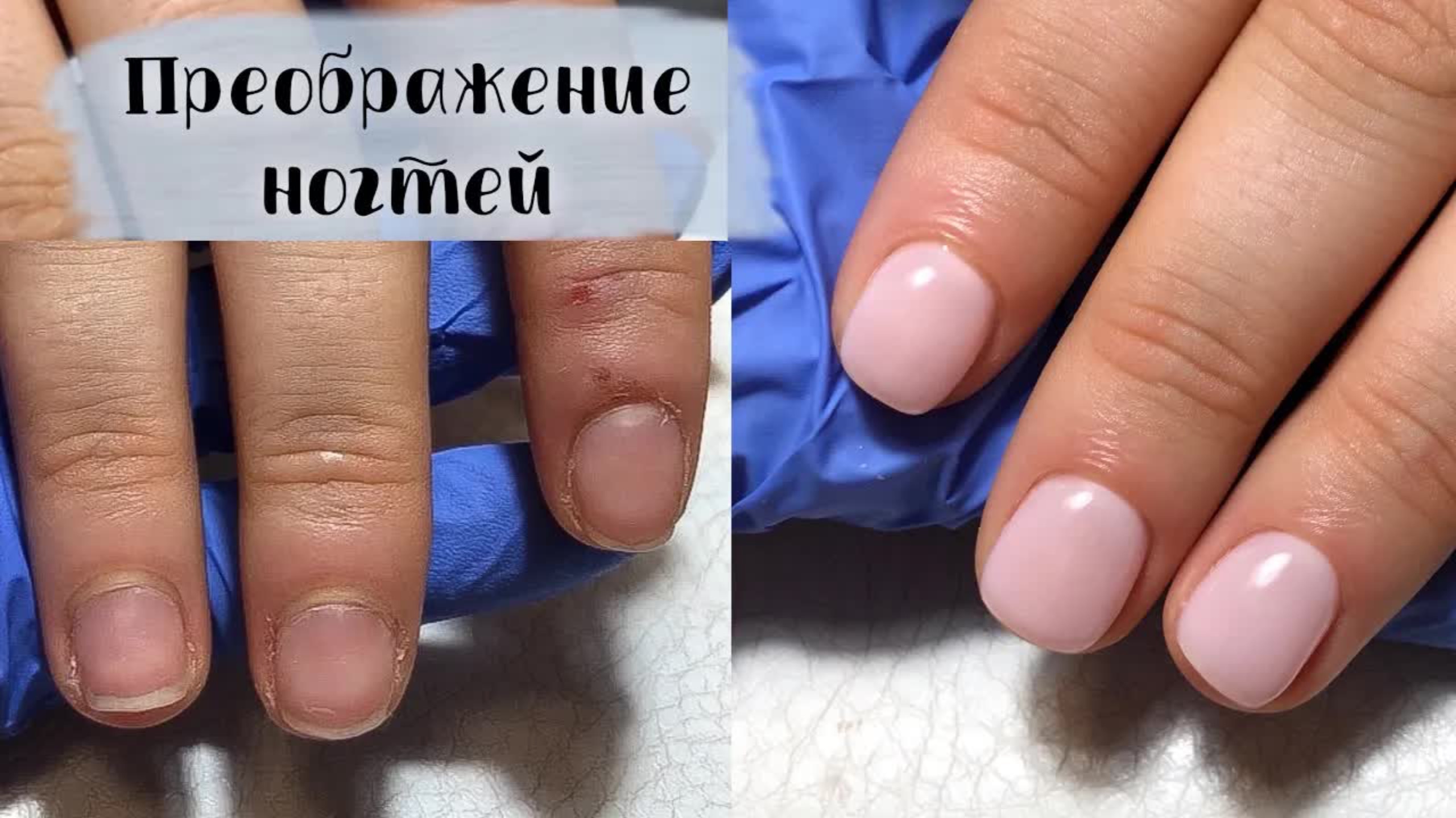 Маникюр на очень коротких ногтях, который выглядит дорого: комбинированная техника 1 фрезой