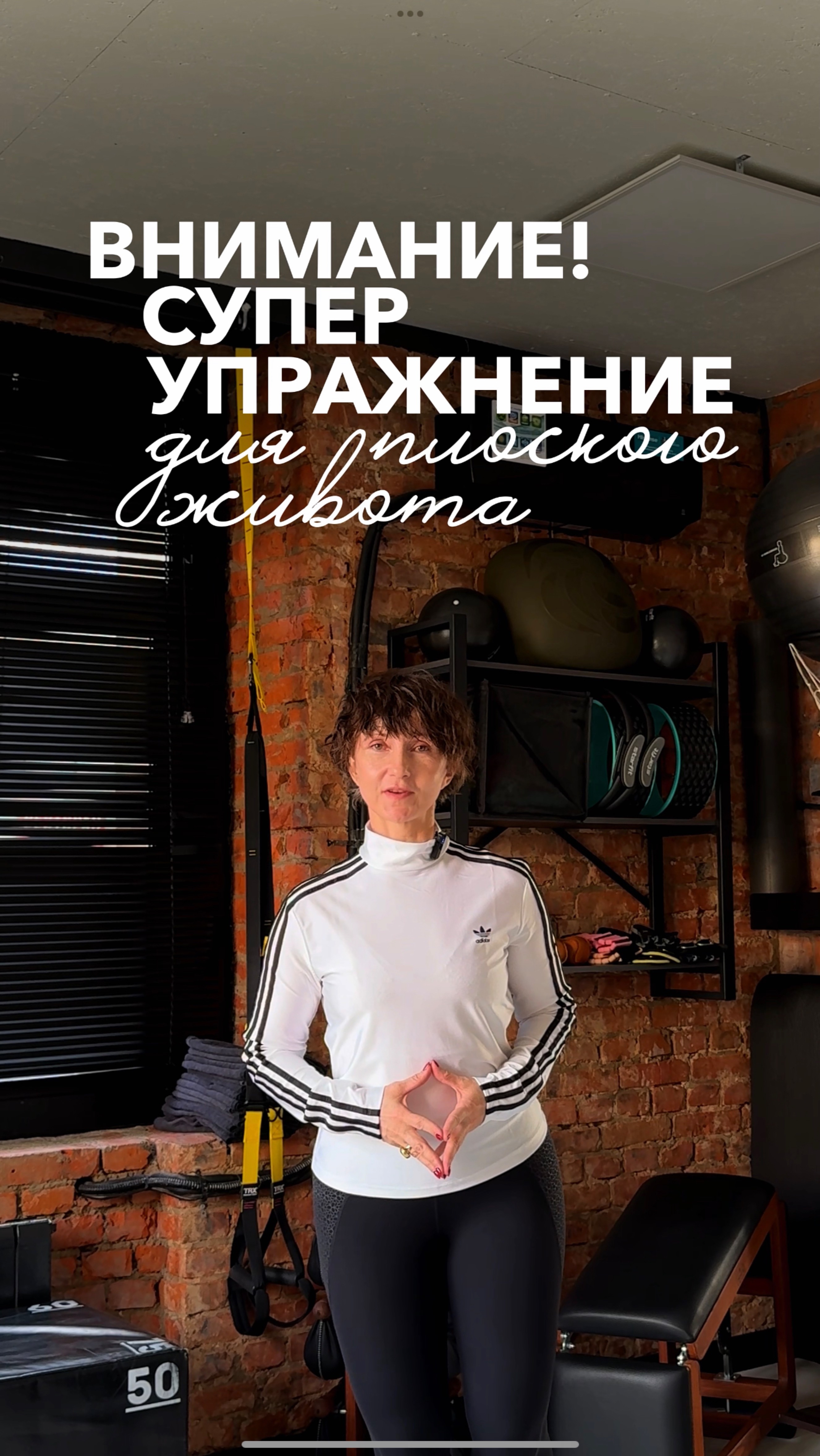 Не сохраняй, будь честной с собой🙏🏻