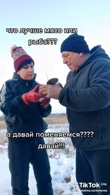 рыба не мясо XD