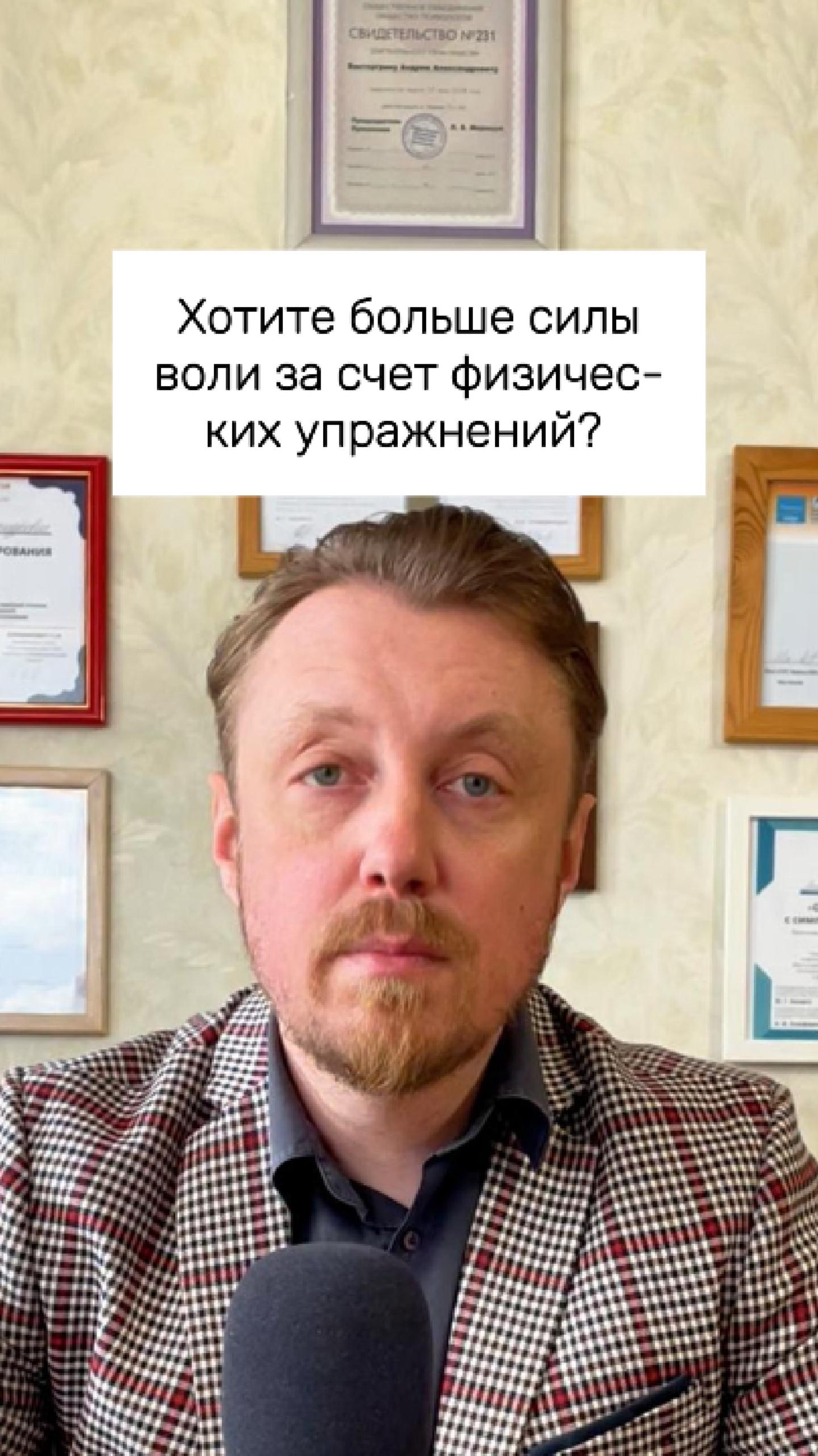 1 минута планки в день перезагружает мозг эффективнее многочасовой работы! 🧠