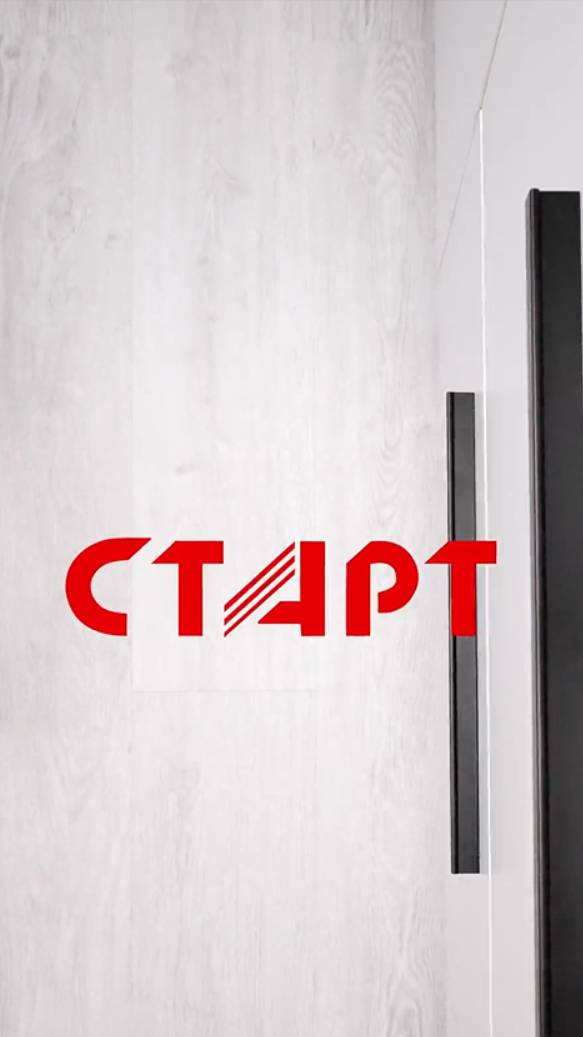 СТАРТ. Современные мебельщики точно знают...