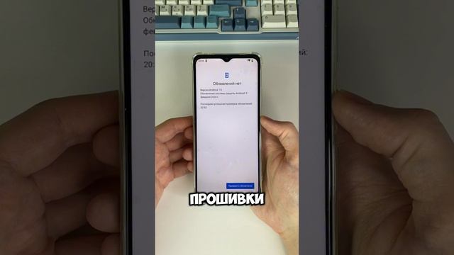 Китайские смартфоны #смартфон #телефон #андроид #android #фишкиандроид #обзор #телефоны #смартфоны