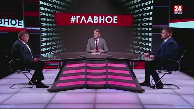 #Главное. Крым - круглогодичный курорт? Роман Тихончук