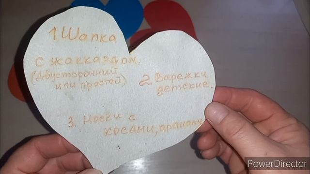СП "Тепло в каждой петельке". Задание 2.