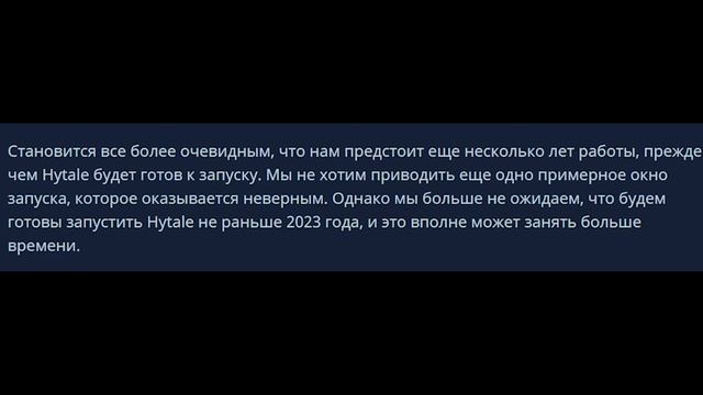 Новости Hytale за 2 июля // Hytale Progress Update