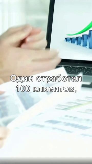 Много действий — мало денег? Что делать?