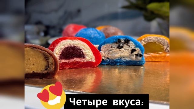 МОТИ (Mochi). от Desertno!.mp4