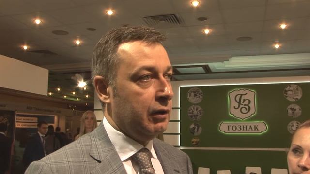 ФГУП Гознак_Интервью с Аркадием Трачуком