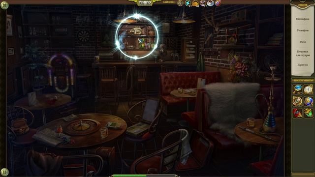Hidden City: Поиск скрытых предметов. Кафе (Аномалия Иллюзий). Прохождение от SAFа