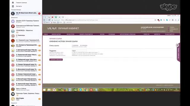 30 03 2017 Регистрация и покупка Тайга 8 Залевский Денис, Иркутская область
