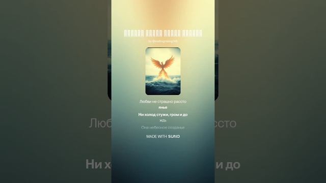 Любовь порой слепа бывает!