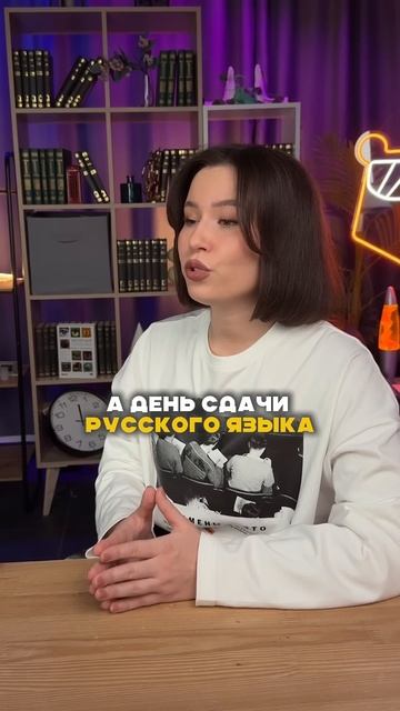 Изменения в расписании #егэ #огэ #школа #экзамены #подготовкаегэ #подготовкаогэ #умскул #онлайншкола