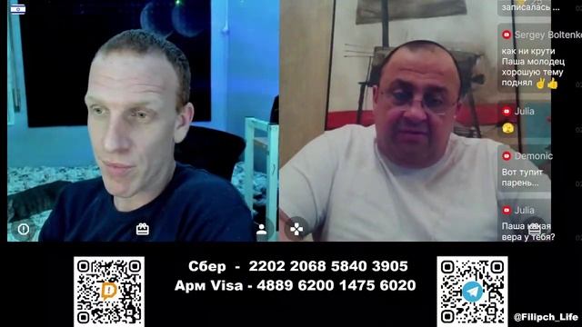 Во всех войнах виноват Бог! Правда ли это ???
