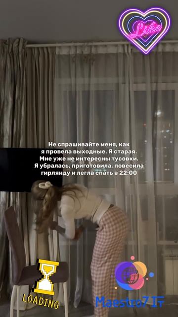 💡 Как правильно проводить выходные (Женский клуб)