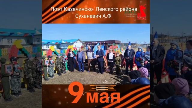 МДОУ Тополек Знамя Победы.mp4