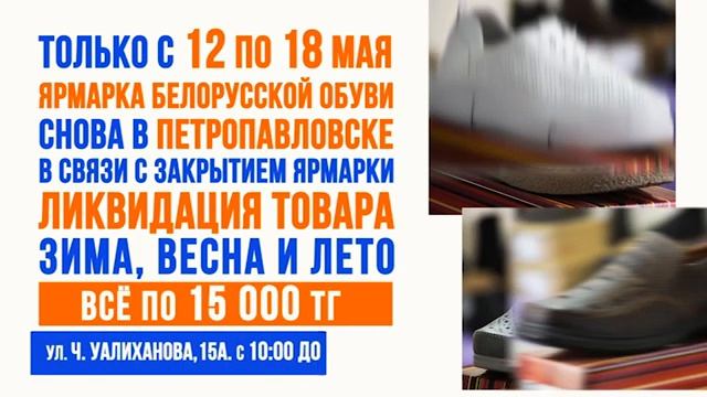 Новости МТРК 14.05.2025