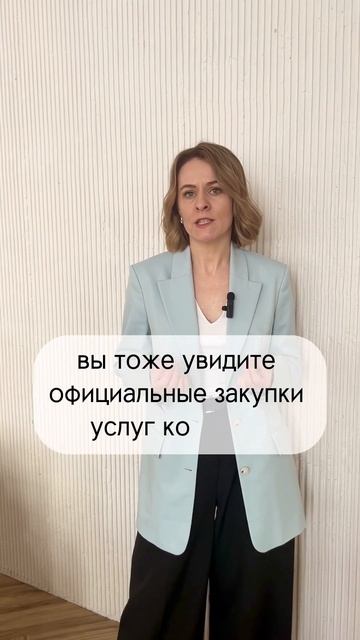 Насколько востребованы услуги коучинга сегодня?