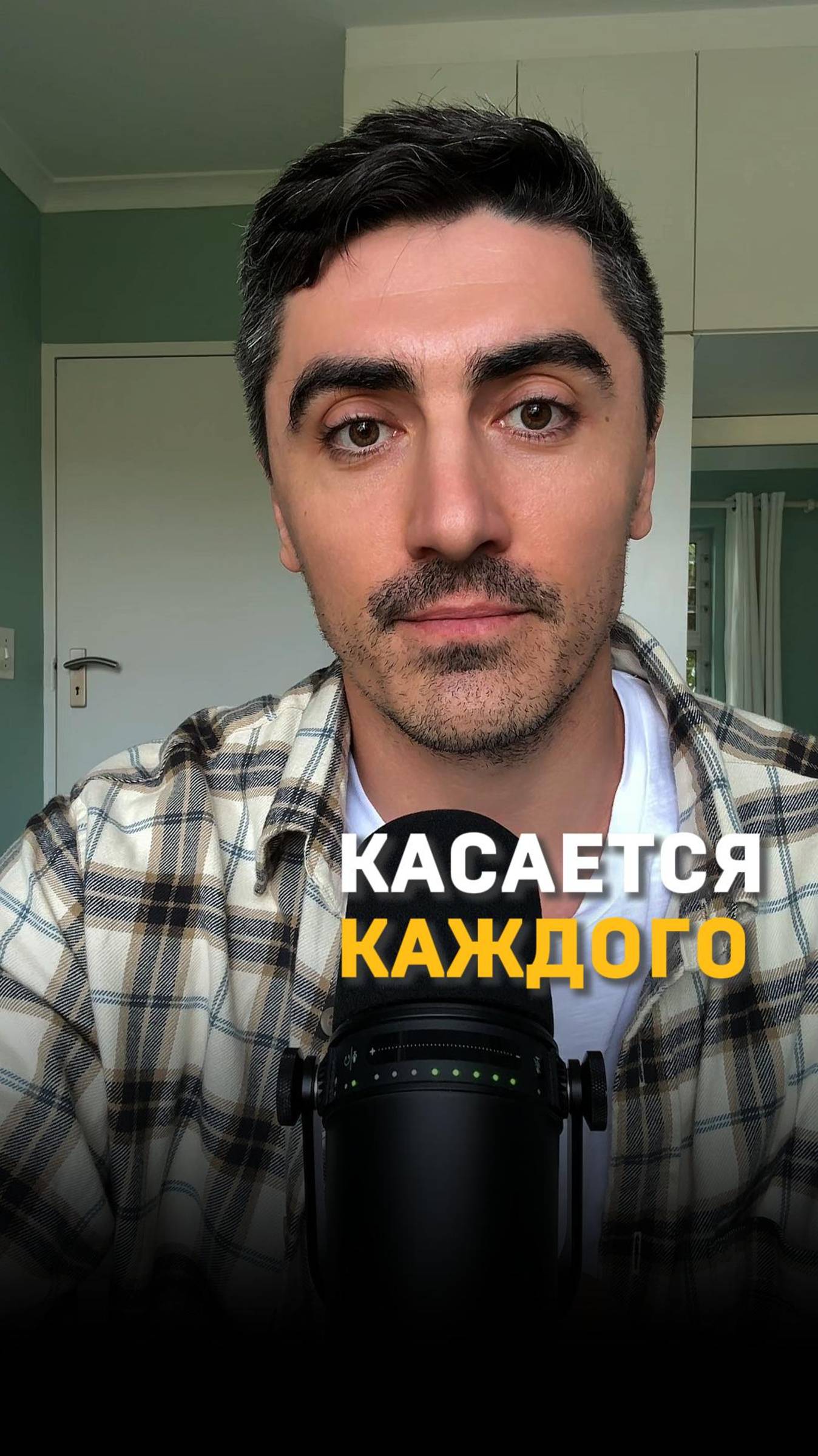 Комплекс цигун для прочных костей