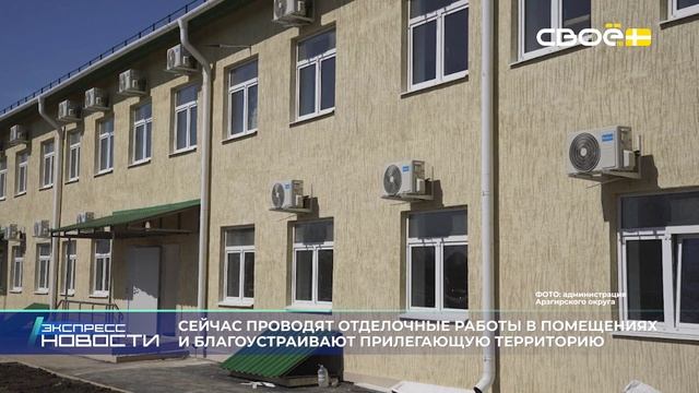 Новости на Своём от 15 мая 2025г. 21.00