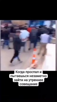 Самый незаметный