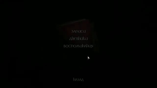 Amnesia:The Dark Descent #3(Делаем не понятную херню и видим МОНСТРА?!?!?!?!?!?!?!?
