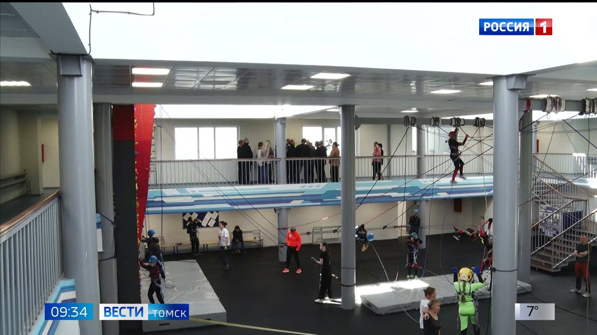 Вести-Томск, выпуск от 15.05.2025 09:30