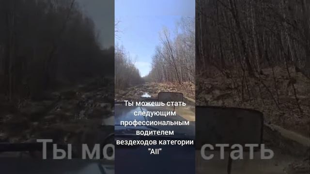 категория а2