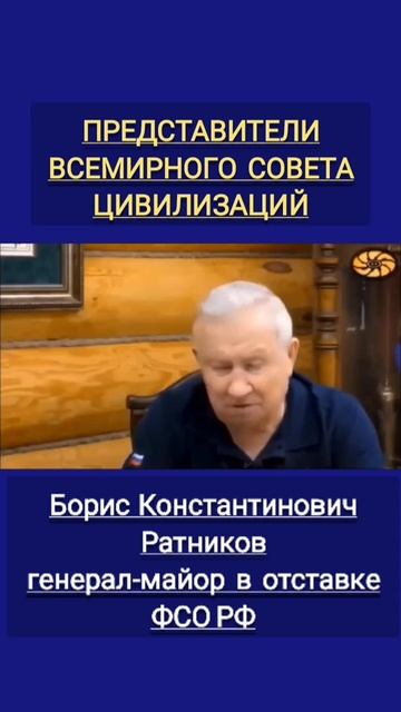 Они уже ВОПЛОЩАЮТСЯ на ЗЕМЛЕ__ – смотреть короткие видео (Shorts) от РАССВЕТ ПРАВДЫ в хорошем ка.mp4