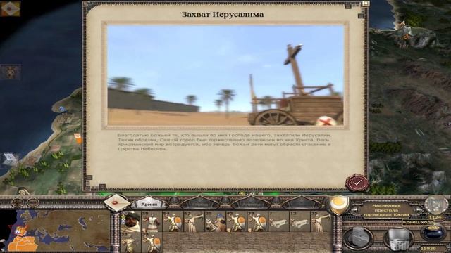 Medieval II: Зачем менять тактики каждый час. TopG games